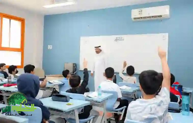 تحولات كبرى في نظام المدارس الأهلية والعالمية السعودية