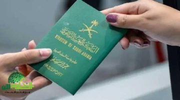 تحويل تأشيرة الزيارة إلى إقامة دائمة في السعودية 2025. كل ما تحتاج معرفته