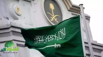 تخفيض رسوم المرافقين في السعودية 1446. فرحة للمغتربين ودفعة للاقتصاد