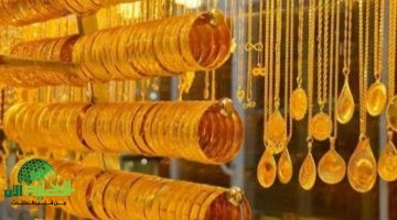 تراجع أسعار الذهب في السعودية اليوم الخميس 29 مايو 2025 مؤشرات جديدة في السوق