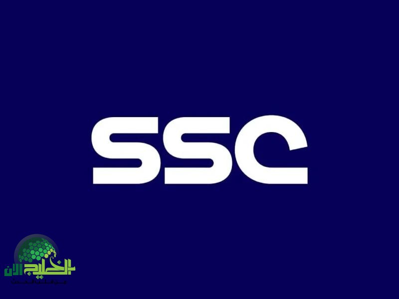 تردد قناة SSC1 الجديد 2025 على نايل سات وعرب سات.. استقبل القناة الرياضية الأهم في السعودية والعالم العربي