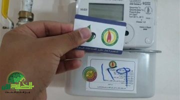 تسجيل قراءة عداد الغاز ودفع الفاتورة إلكترونيًا عبر بتروتريد 2025 – دليل شامل