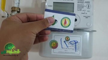 تسجيل قراءة عداد الغاز ودفع فاتورة بتروتريد إلكترونيًا. تجربة سهلة توفر الوقت والجهد