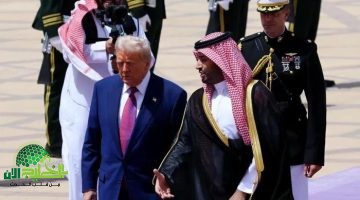 تصريحات ترامب بعد جولته الخليجية . توقعات دبلوماسية وصفقات اقتصادية ضخمة
