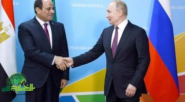 تطورات العلاقات المصرية الروسية وجهود الاستقرار الإقليمي1