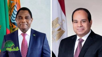 تعزيز التعاون الاستراتيجي بين مصر وزامبيا . رؤية جديدة للعلاقات الإفريقية