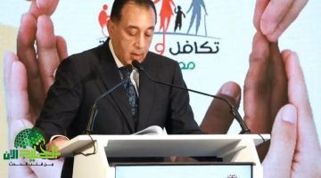 تعزيز الحماية الاجتماعية في مصر . رؤية الحكومة للفئات الأكثر احتياجًا