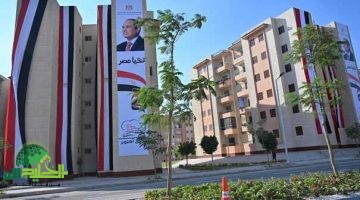 تفاصيل حجز شقق الإسكان الاجتماعي 2025. دليل شامل للمتقدمين
