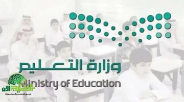 تفاصيل محدثة لمواعيد اختبارات الفصل الثالث 1446 في السعودية. مواعيد دقيقة ومرونة تواكب موسم الحج