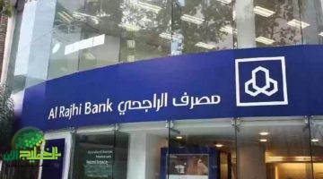 تمويل حتى 150 ألف ريال بدون كفيل في السعودية. كل ما تحتاج معرفته عن البرنامج الجديد لتسديد الديون