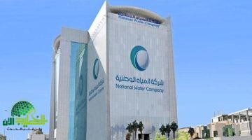 توثيق عداد المياه في السعودية 1446. خدمة ذكية للتحكم الكامل في استهلاكك