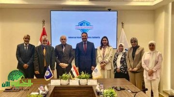 توسيع خدمات التأمين الصحي الشامل . اتفاق جديد بجامعة قناة السويس1