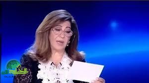 توقعات ليلى عبد اللطيف 2025. تحولات كبرى في الأبراج والاقتصاد والمشهد العربي