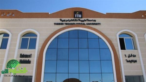 جامعة طيبة تعلن عن فرص وظيفية لأعضاء هيئة التدريس - كل التفاصيل والشروط