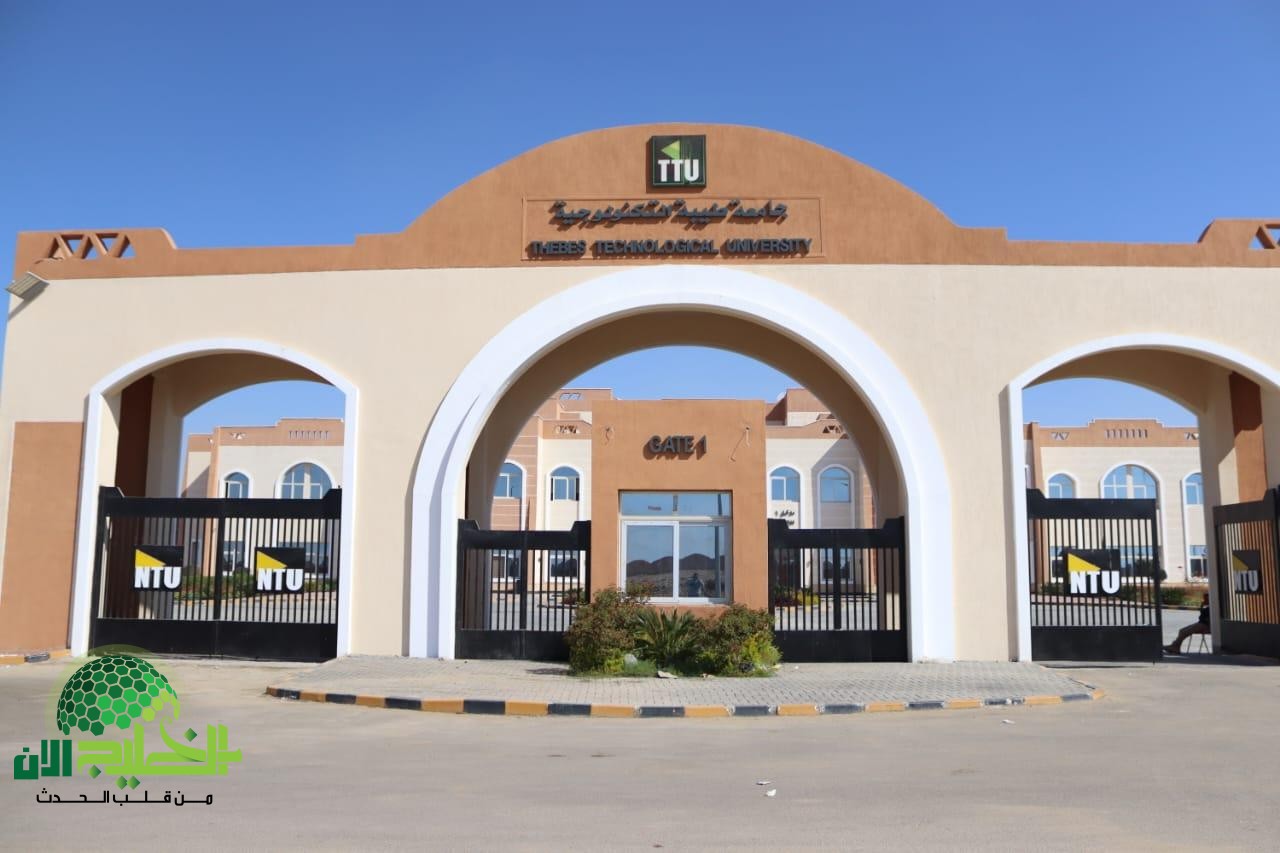 جامعة طيبة تعلن عن وظائف أكاديمية بدرجة أستاذ مساعد في تخصصات متعددة للرجال والنساء
