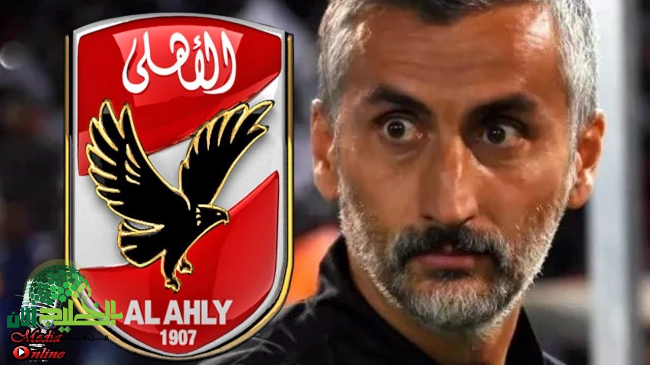 جوزيه ريفيرو يُثير قلق الأهلي بكشفه عن نقطة ضعف خطيرة قبل كأس العالم للأندية(1)