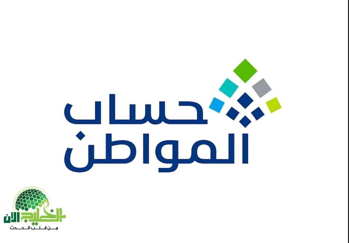 حساب المواطن.. بدء خفض قيمة الدعم لفئات محددة اعتبارًا من يونيو 2025