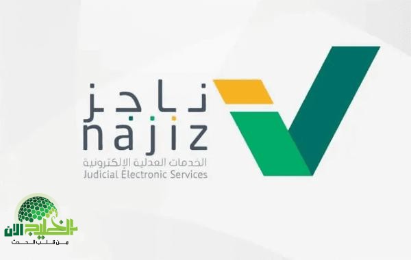 خدمة طباعة الصك الإلكتروني برقم الهوية عبر ناجز 1446.. سهولة، سرعة، وشفافية رقمية