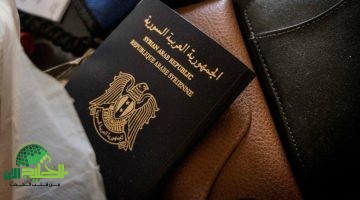 خطوة بخطوة. كيفية الحصول على جواز السفر السوري 2025 إلكترونيًا
