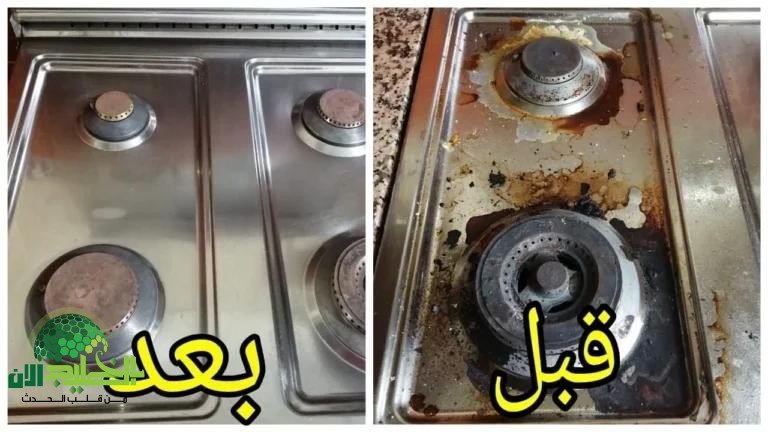 خلي مطبخك يبرق من تاني.. طريقة تنظيف البوتاجاز الاستانلس من الحروق والدهون بمكونات طبيعية وآمنة