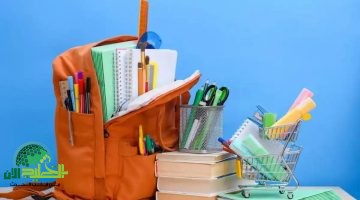 دعم الحقيبة المدرسية في السعودية . لماذا لم ينزل في حسابك؟