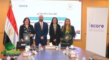 دعم جديد لصندوق الصناعات الريفية . اتفاقية تعزز الشمول المالي وتمكين الأسر الريفية