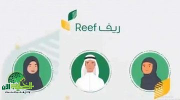دعم ريف للأسر المنتجة 1446. بوابة الأمل لمشاريعك الزراعية الناجحة