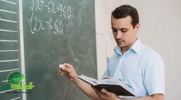 دليل استخراج صحيفة أحوال المعلم 2025. كل ما تحتاج معرفته