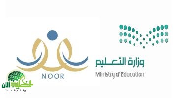 دليل شامل للتسجيل في رياض الأطفال عبر نظام نور 1447هـ