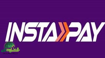 دليل شامل. رسوم وسحب تطبيق Instapay الجديدة وحدود التحويل اليومية 2025