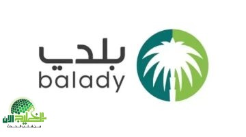 دليلك الشامل لإلغاء وتجديد الشهادة الصحية في السعودية 2025 عبر منصة بلدي