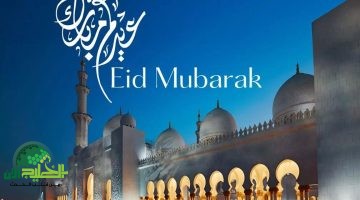 رؤية هلال ذي الحجة 1446الإعلان الرسمي لبداية الشهر المبارك في مصر