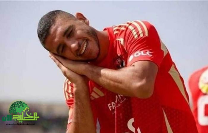 رحيل رامي ربيعة رسميًا عن الأهلي.. انتقال مؤكد إلى نادي العين الإماراتي(1)