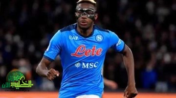 رسمياً. أوسيمين إلى الهلال السعودي لمدة 3 مواسم بداية من كأس العالم للأندية 2025