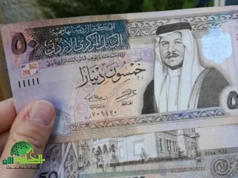 رسمياً.. المكرمة الملكية في الأردن 2025 تُدخل السرور إلى كل بيت وتدعم آلاف المواطنين