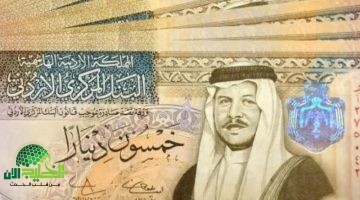 رسمياً. المكرمة الملكية في الأردن 2025 تُدخل السرور إلى كل بيت وتدعم آلاف المواطنين