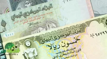 رسمياً. اليمن ترفع الحد الأدنى للأجور في 2025 ضمن خطة إصلاح شاملة لدعم الموظفين وتحسين المعيشة 1 1