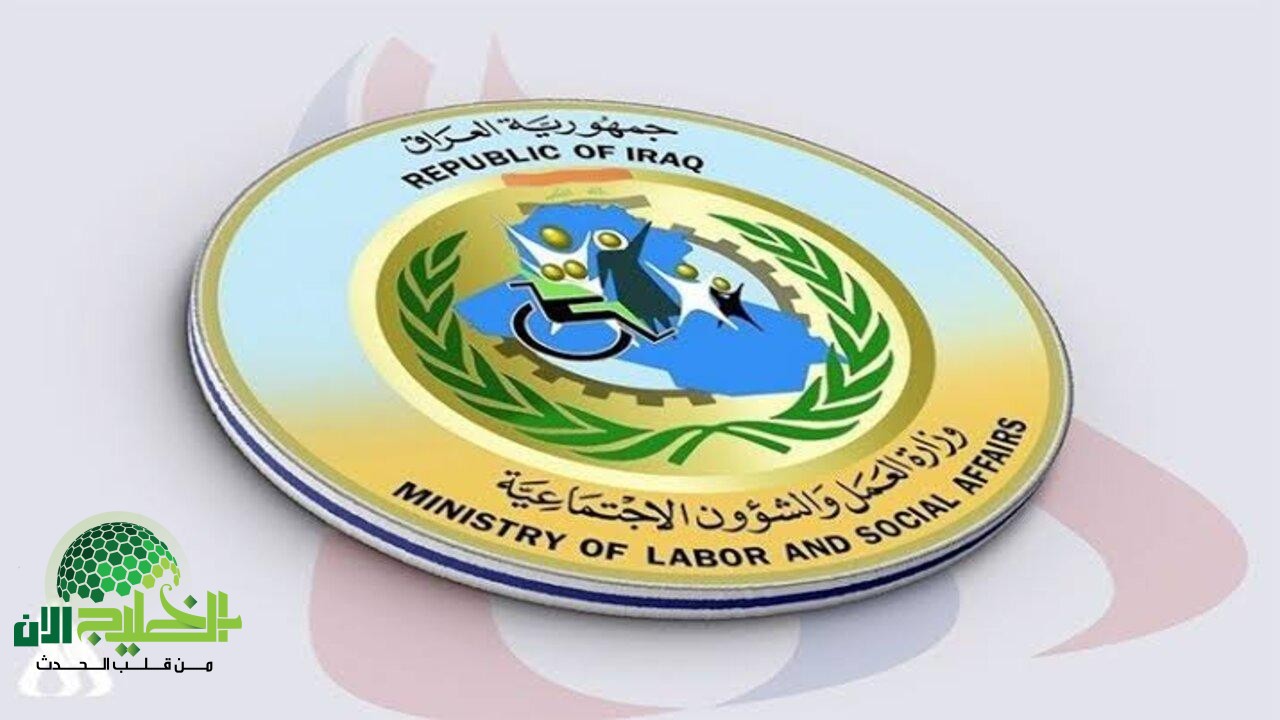 رسمياً.. بدء التسجيل في منحة الطلبة 2025 من وزارة التربية العراقية.. دعم حقيقي للطلاب من ذوي الدخل المحدود