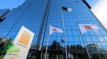 رسمياً. سوناطراك تعلن نتائج المقبولين في مسابقة التوظيف 2025 – إليك طريقة الاستعلام وخطوات ما بعد القبول