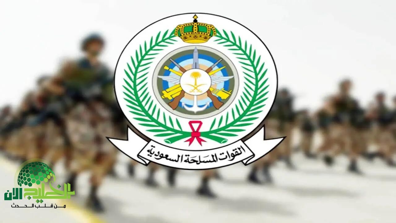 رسمياً.. شروط التسجيل في التجنيد الموحد 1446 في السعودية والفئات المطلوبة والمستندات