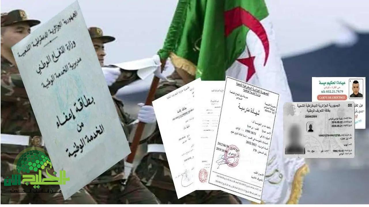رسميًا.. إعفاء اليتيم الوحيد من الخدمة العسكرية في 2025.. شروط الاستحقاق وخطوات التقديم بالتفصيل