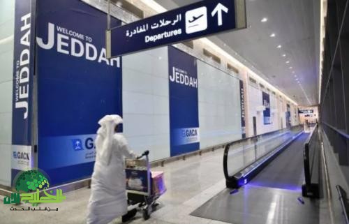 رسميًا.. السعودية تُقر صرف تعويض فوري يصل إلى 6500 ريال للمسافرين في حالات فقدان أو تأخير الأمتعة