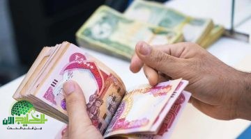 رسميًا. خطوات استعلام رواتب المتقاعدين في العراق لشهر مايو 2025 بسهولة تامة
