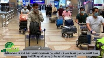 رسوم تجديد الإقامة في السعودية 2025. كل ما تحتاج معرفته عن القرارات الجديدة