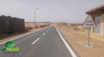 رصف وتطوير 3 طرق رئيسية في الواحات البحرية بتكلفة 11.5 مليون جنيه