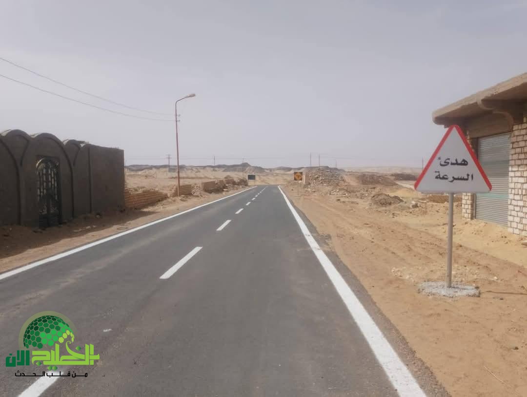 رصف وتطوير 3 طرق رئيسية في الواحات البحرية بتكلفة 11.5 مليون جنيه