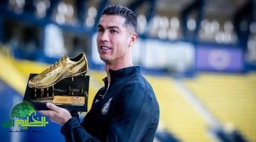رغم خروج النصر بدون ألقاب. كريستيانو رونالدو يقتنص الحذاء الذهبي في دوري روشن السعودي