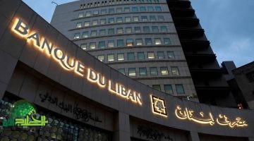 رفع سقف السحوبات النقدية في لبنان بدءًا من مايو 2025. خطوة تخفف العبء عن المواطنين