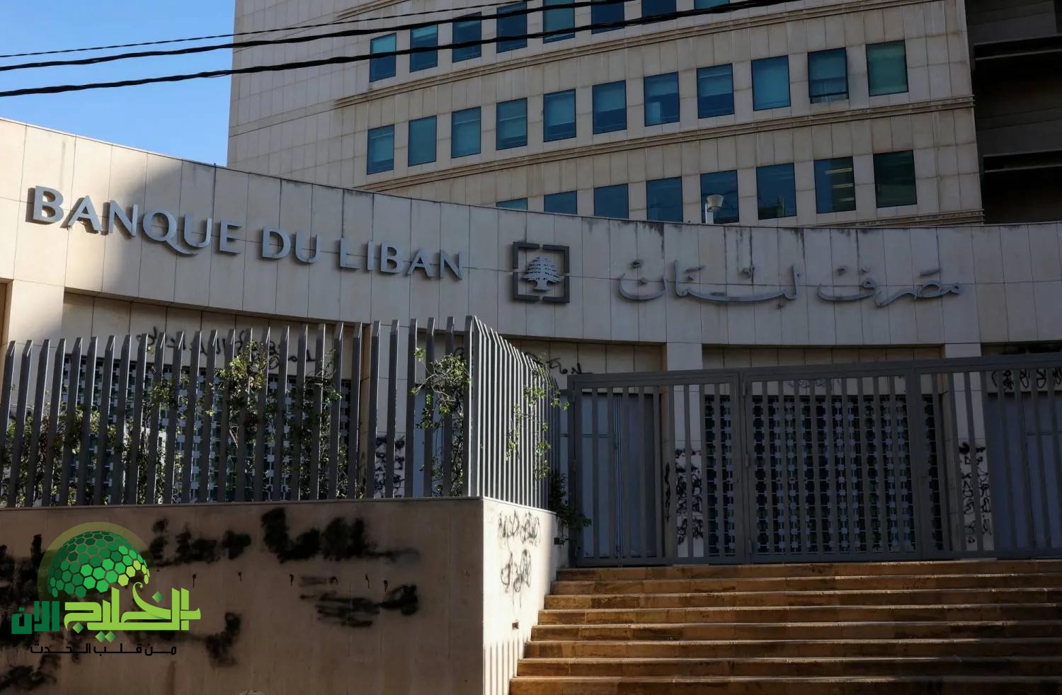 رفع سقف السحوبات في لبنان 2025.. خطوة نحو تخفيف الأزمة المالية