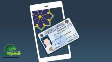 رقم تجديد البطاقة المدنية في الكويت 2025. أسهل الطرق لتحديث بياناتك